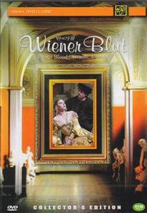 [DVD] Wiener Blut - 빈의 기질 (미개봉)