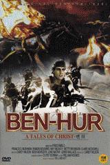[DVD] Ben-Hur : A Tales Of Christ - 벤허 (미개봉)