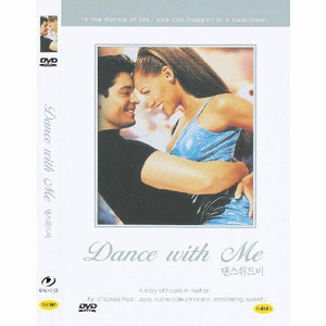 [DVD] Dance with Me - 댄스 위드 미 (미개봉)