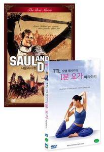 [DVD] Saul And David - 사울과 다윗 + 제시카의 TTL요가 (미개봉)