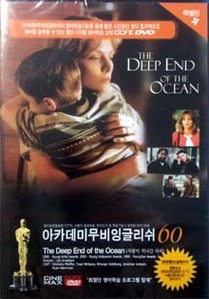 [중고] [DVD] The Deep End Of The Ocean - 사랑이 지나간 자리 (아카데미무비잉글리쉬 CCFE DVD)