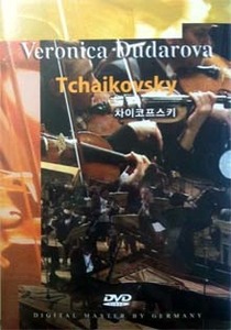 [DVD] Veronica Dudarova / Tchaikovsky (미개봉/ysdd1051)