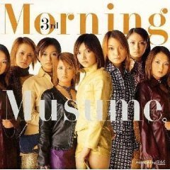 [중고] Morning Musume (모닝구 무스메) / 3RD Love Paradise (일본수입/epce5051)