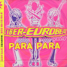 V.A / Cyber Eurobeat Para Para Vol.1 (미개봉)