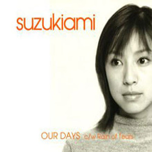[중고] Suzuki Ami (스즈키 아미) / OUR DAYS (일본수입/single/aict1137)
