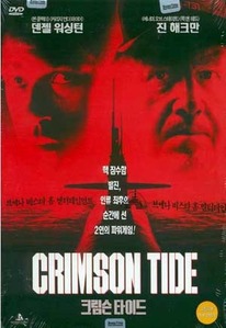 [중고] [DVD] Crimson Tide - 크림슨 타이드