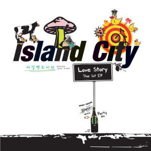아일랜드시티(Island city) / Love Story (Single) (New Cover/미개봉)