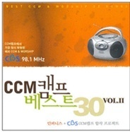 V.A. / CCM 캠프 베스트 30 Vol.2 (2CD/미개봉)