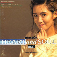 [중고] Mari Hamada (浜田 麻里) / Heart And Soul &quot;the Singles&quot; (일본수입/vdr5274)