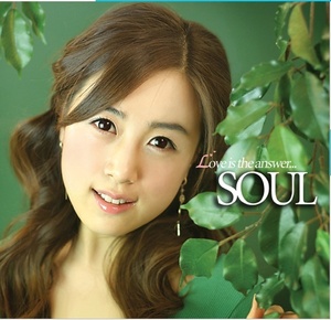 [중고] 소울 (Soul) / 2집 Love is the answer (+MR CD)