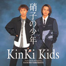 [중고] Kinki Kids (킨키 키즈) / 硝子の少年 (일본수입/single/jedn0001)