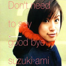 [중고] Suzuki Ami (스즈키 아미) / Don&#039;t need to say good bye (일본수입/single/aict1150)