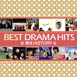 [중고] V.A. / Best Drama Hits (韓流 History/2CD)