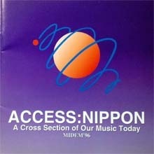 [중고] V.A. / Access : Nippon - A Cross Section Of Our Music Today (수입)