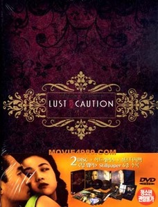 [중고] [DVD] Lust, Caution - 색, 계 (2DVD/Digipack/스틸페이퍼 6종 세트)