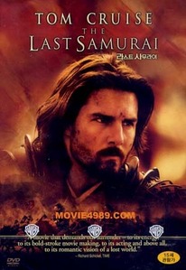 [중고] [DVD] Last Samurai - 라스트 사무라이 (2DVD/슬라이딩 케이스 특별한정판)