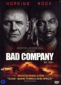 [중고] [DVD] Bad Company - 배드 컴패니