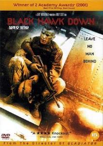 [중고] [DVD] Black Hawk Down - 블랙 호크 다운