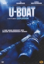 [중고] [DVD] U-Boat Explosion - 유-보트 익스플로션
