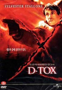 [중고] [DVD] D-Tox - 디-톡스