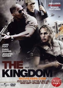[중고] [DVD] The Kingdom - 킹덤