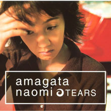 [중고] Amagata Naomi (天方直&amp;#23455;) / tears (일본수입/avcd11534)