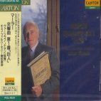 Vaclav Meumann / Mahler : Symphony No.1 &#039;Titan&#039; (말러 : 교향곡 1번/일본수입/미개봉/pccl00211)