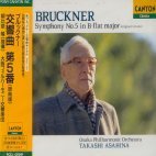 Takashi Asahina / Bruckner : Symphony No.5 In B-Flat Major (2CD/일본수입/미개봉/pccl00261)