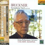 Takashi Asahina / Bruckner : Symphony No.8 (브루크너 : 교향곡 8번/2CD/HDCD/일본수입/미개봉/pccl00476)