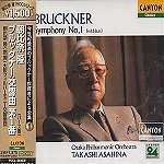 Takashi Asahina / Bruckner : Symphony No.1 (브루크너 : 교향곡 1번/HDCD/일본수입/미개봉/pccl00469)