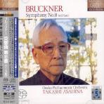 Takashi Asahina / Bruckner : Symphony No.8 (SACD/2CD/일본수입/미개봉/pccl60021)