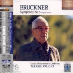 Takashi Asahina / Bruckner : Symphony No.5 (SACD/2CD/수입/미개봉/pccl60018)