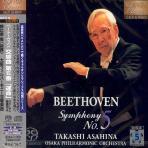 Takashi Asahina / Beethoven : Symphony No.5 (SACD/일본수입/미개봉/pccl60026)