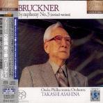 Takashi Asahina / Bruckner : Symphony No.3 (SACD/일본수입/미개봉/pccl60016)
