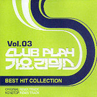 V.A. / Club Play 가요리믹스 Vol.3 (2CD/미개봉)