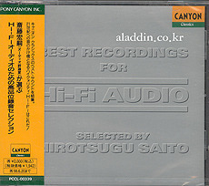 V.A. / Best Recordings for Hi-Fi Audio Selected By Hirotsugu Saito (일본수입/미개봉/pccl00339)