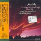 Norichika Imori / Stravinsky : Le Sacre Du Printemps, Petrouchka (일본수입/미개봉/pccl00182)
