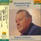 Evgeny Svetlanov / Shostakovich : Symphony No.5 (일본수입/미개봉/pccl00267)