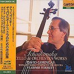 David Geringas, Vladimir Fedoseev / Tchaikovsky : Cello &amp; Orchestra Works (차이코프스키 : 첼로와 관현악을 위한 작품집/일본수입/미개봉/pccl00411)
