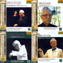 Takashi Asahina / Bruckner :Symphony 5CD모음 (HDCD/일본수입/미개봉)