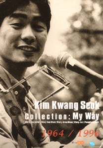 김광석 / Collection : My Way (3CD+1DVD/Box Set/미개봉)