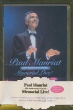 [중고] [DVD] Paul Mauriat / 30th Anniversary Concert : Memorial Live