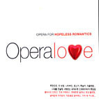 [중고] V.A. / Opera Love (2CD/하드커버/cc2k8312)