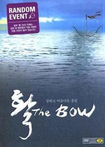 [DVD] The Bow - 활 (미개봉)