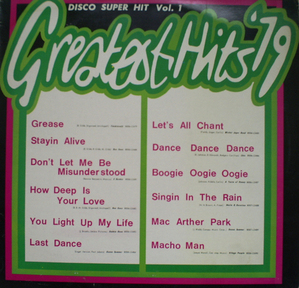 [중고] [LP] V.A. / Greatest Hits &#039;79