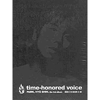 [중고] 박효신 / 3집 Time-Honored Voice (Contact/Digipack)