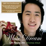 임형주 / 화이트 드림 (White Dream - Repackage/미개봉)