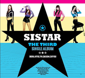 씨스타 (Sistar) / 니까짓게 (3rd Single/미개봉)