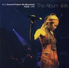 박정현 / Live Op.4 Concert Project 4Th Movement The Album (2CD 쥬얼케이스/미개봉)