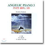 [중고] Bradlee Hedrick / Angelic Piano 3 (천사의 피아노 3)
